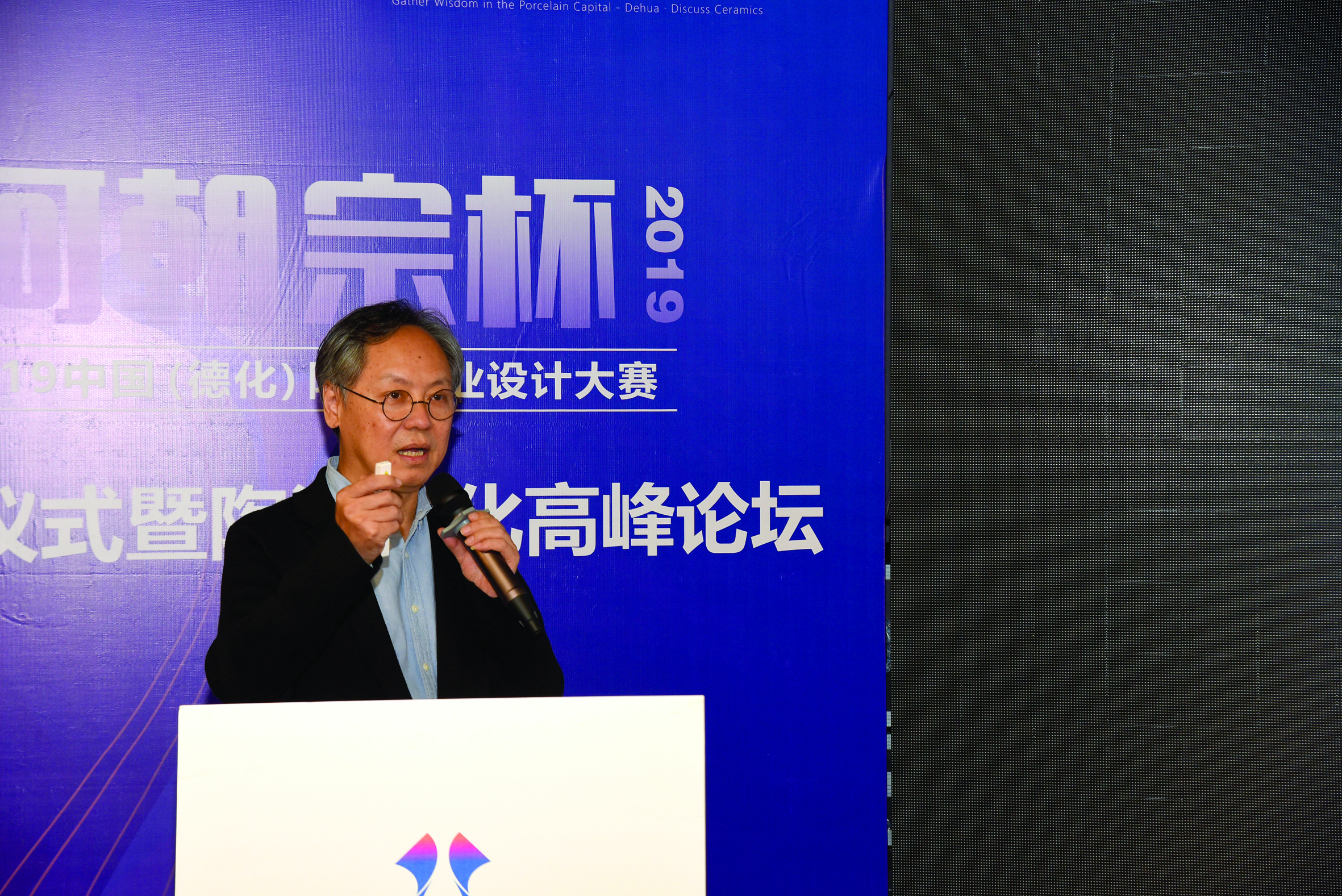 清华大学美术学院院长鲁晓波作主题演讲2.JPG