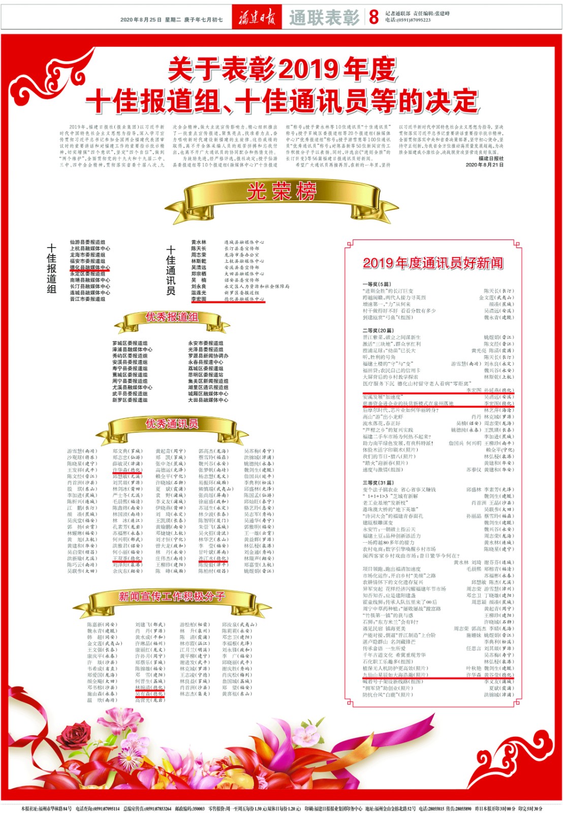 画线gif.jpg