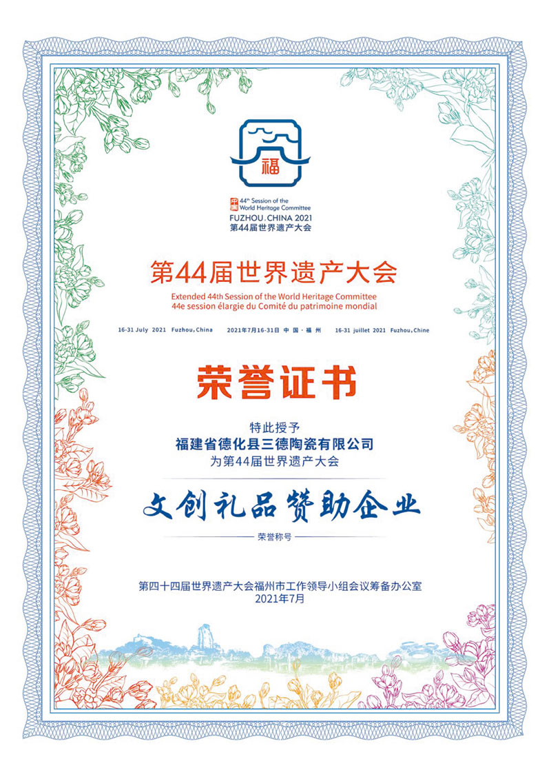 微信图片_20210802154313.jpg