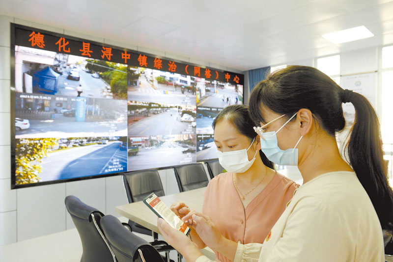 浔中镇纪检监察干部在镇网格中心向网格员代表宣讲《实施条例》.jpg