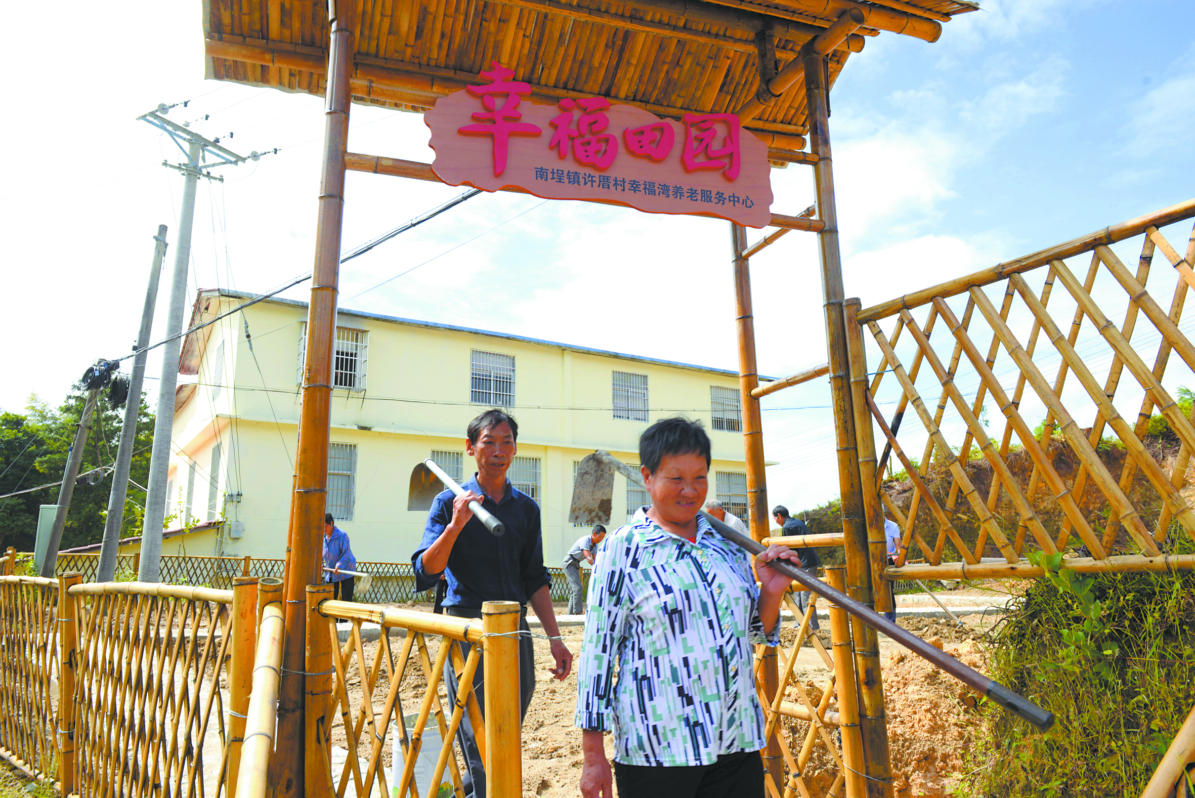 留守老人在幸福田园种植时令蔬菜.jpg