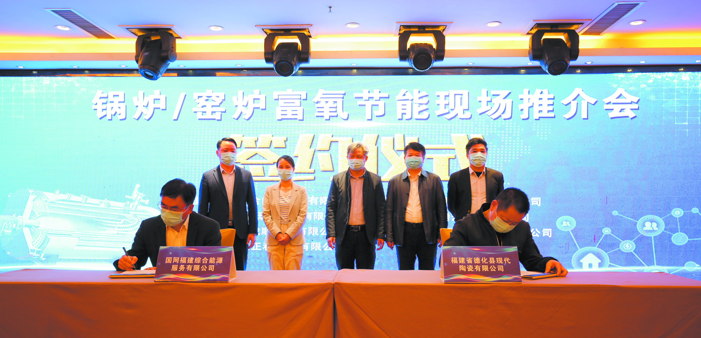 合作签约现场.jpg