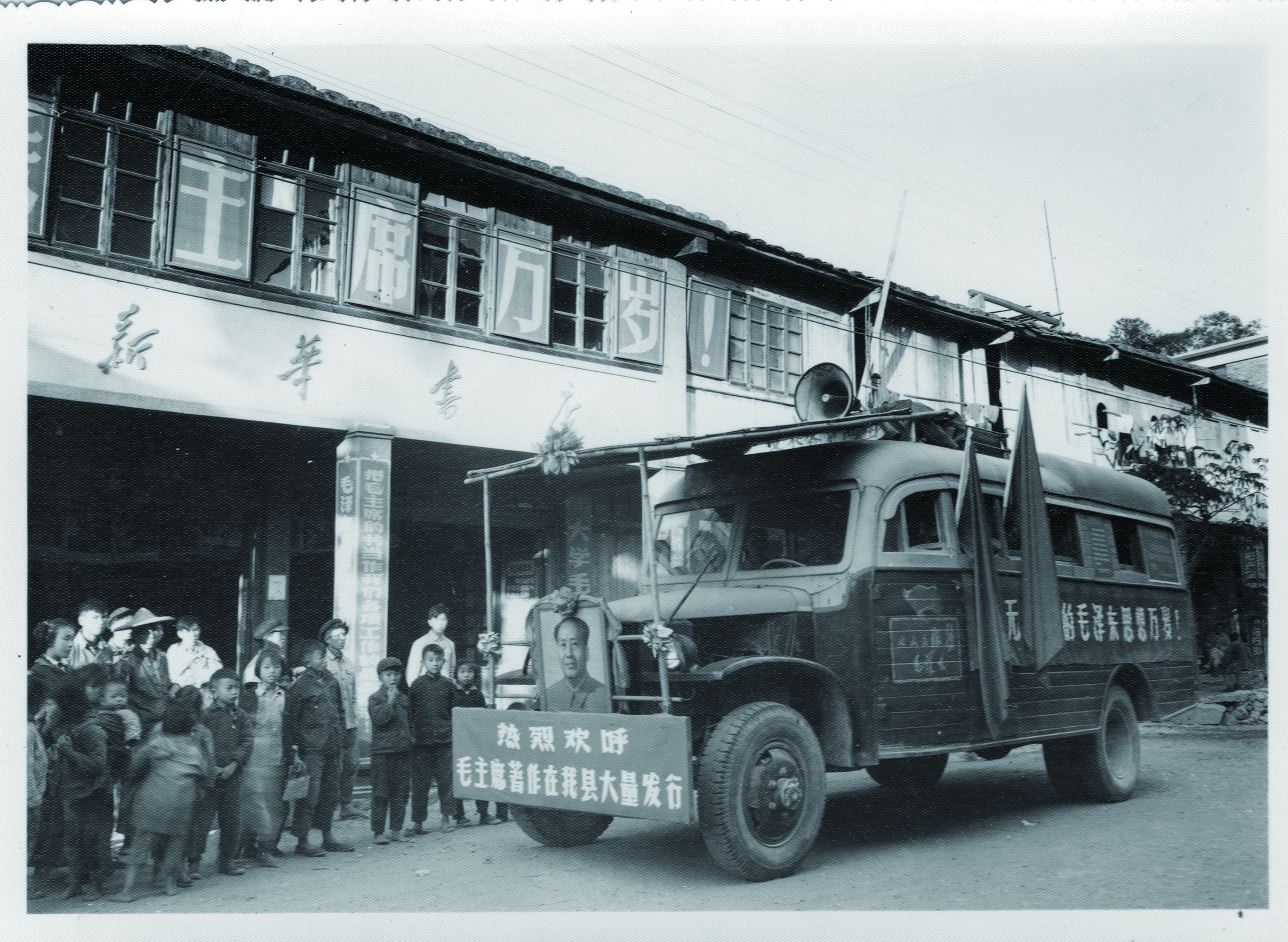 毛主席著作在我县大量发行  徐艺星摄于1962年.jpg