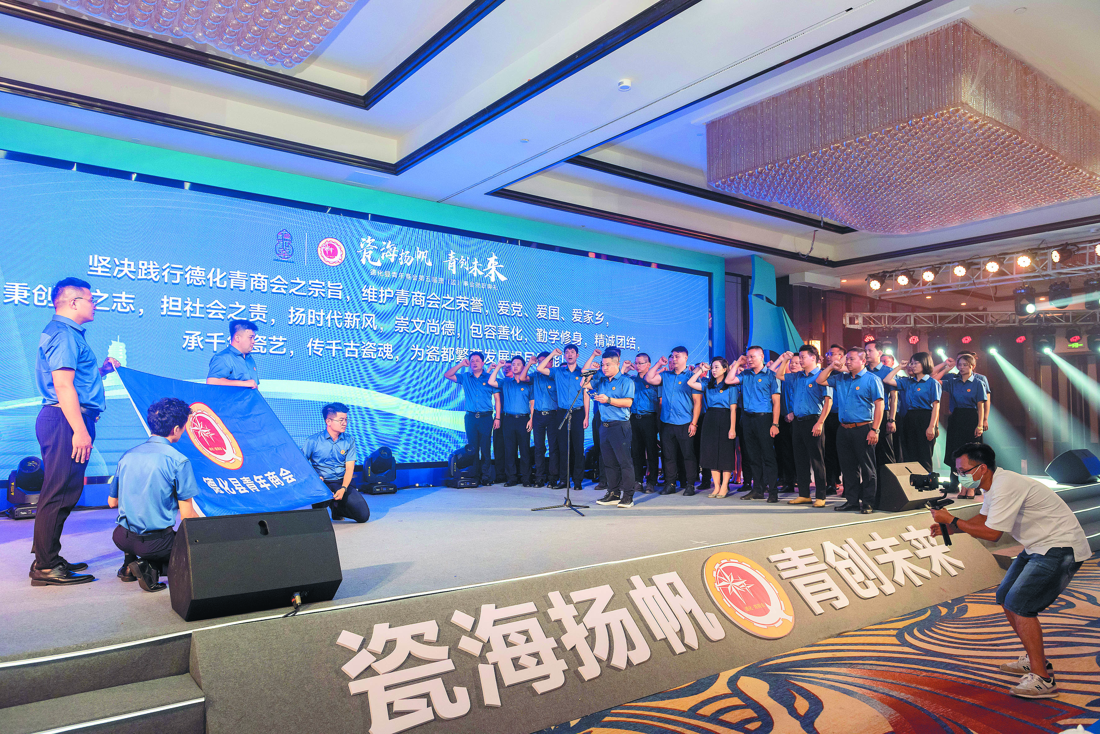 新一届理事会成员宣誓.jpg