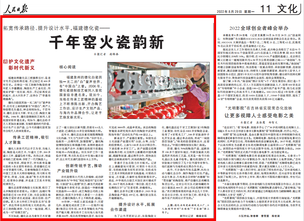 微信图片_20220901234634.jpg