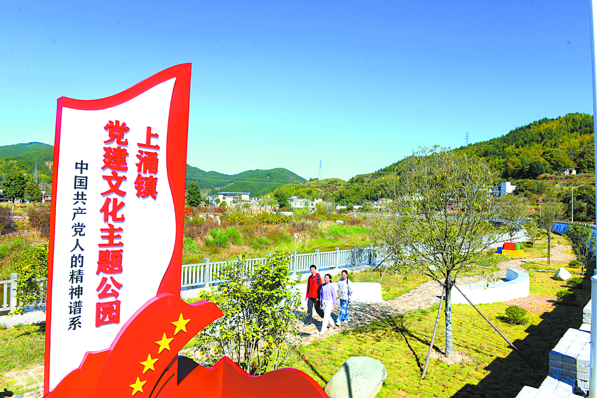 1667811619662464.jpg 上涌镇党建文化公园.jpg