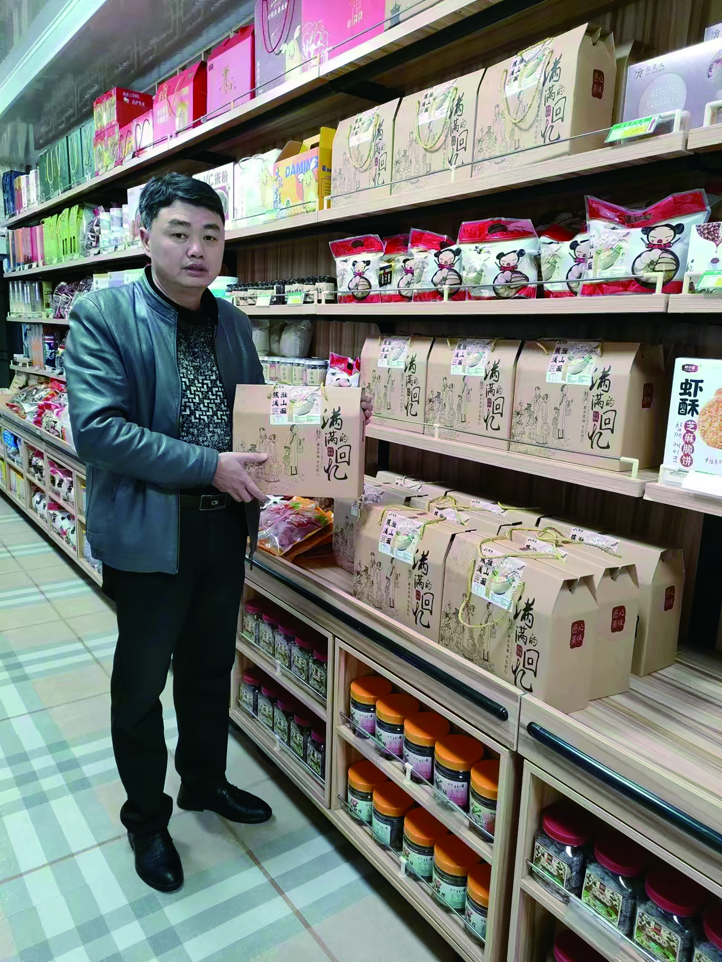 吴志镔.jpg