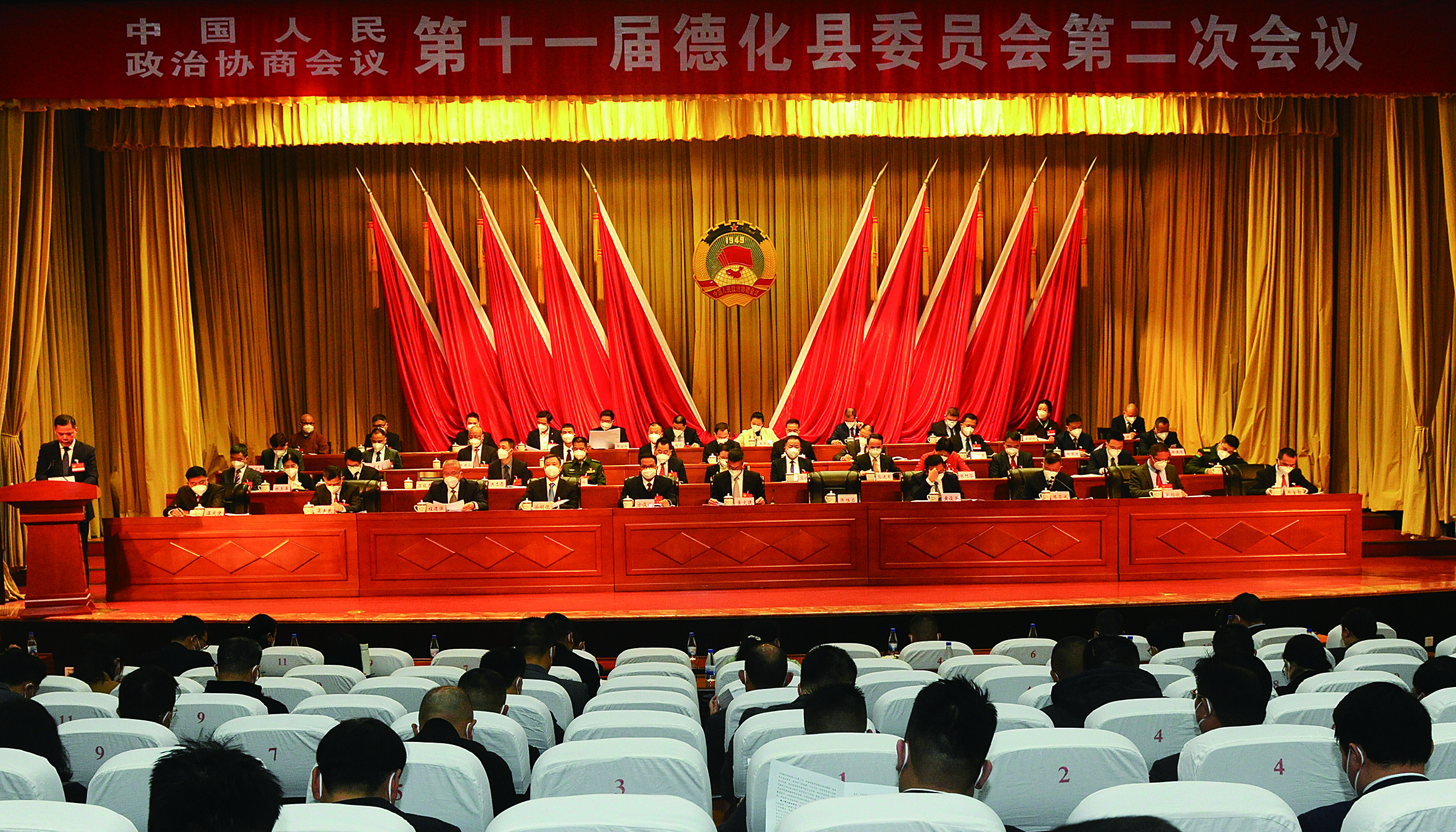 中国人民政治协商会议第十一届德化县委员会第二次会议召开.jpg