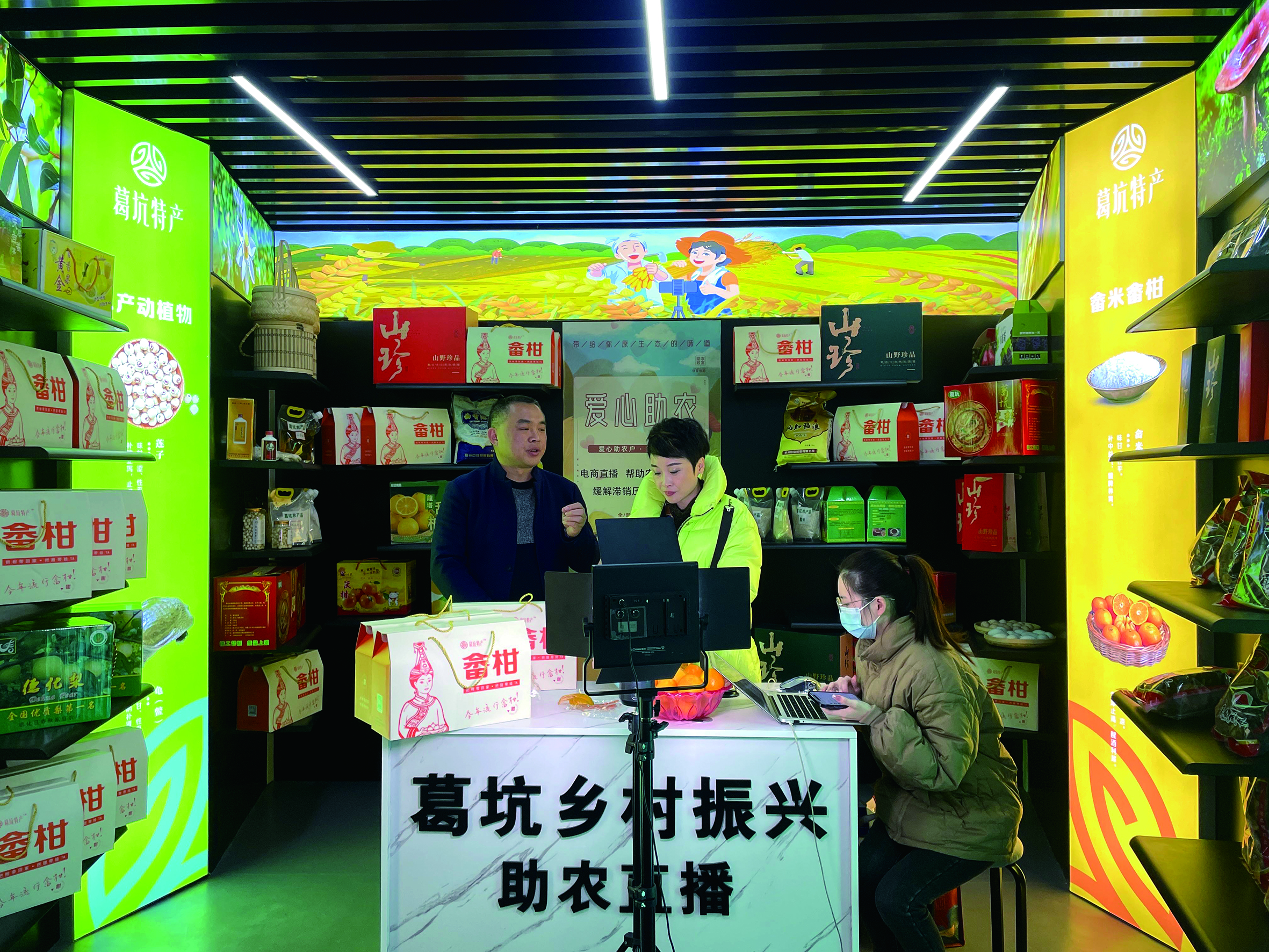 葛坑镇党委书记林建兴（左一）助农直播带货.jpg