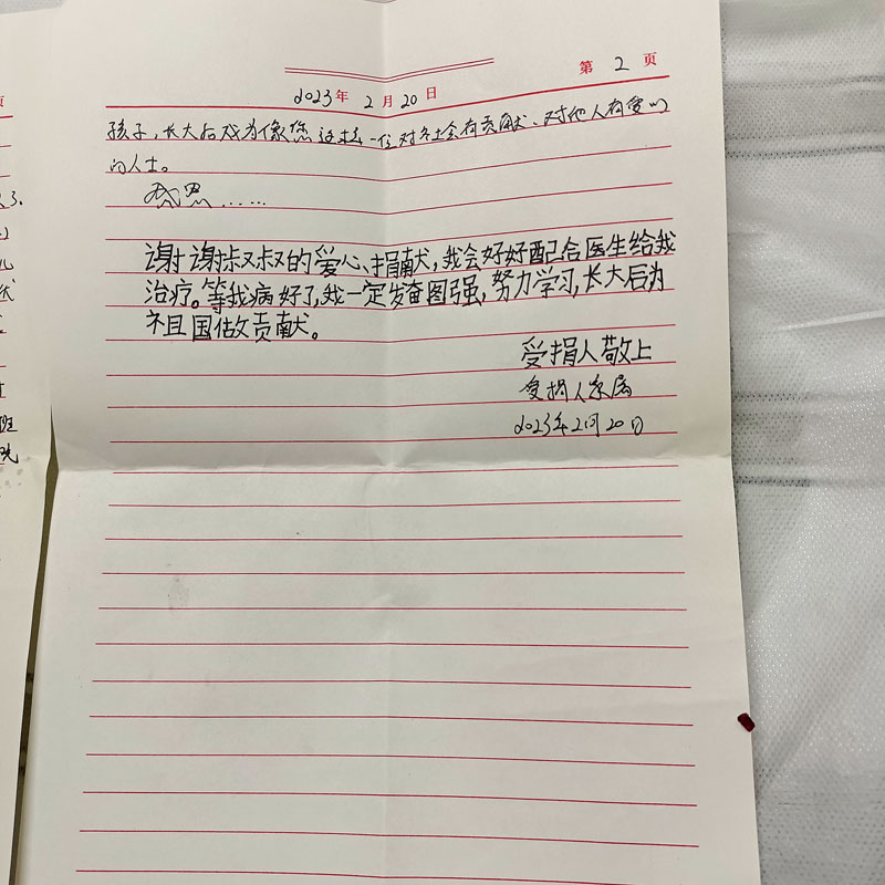 QQ图片20230309144901.jpg