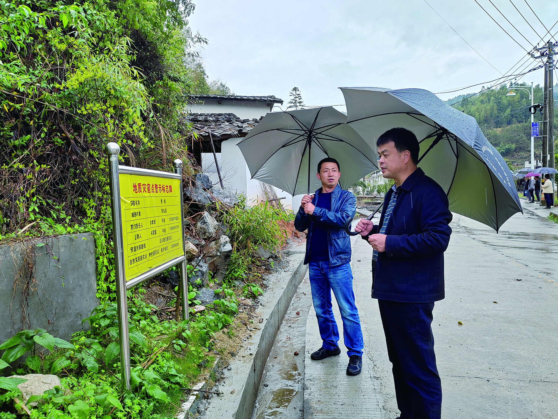 县自然资源局局长方华宇.jpg