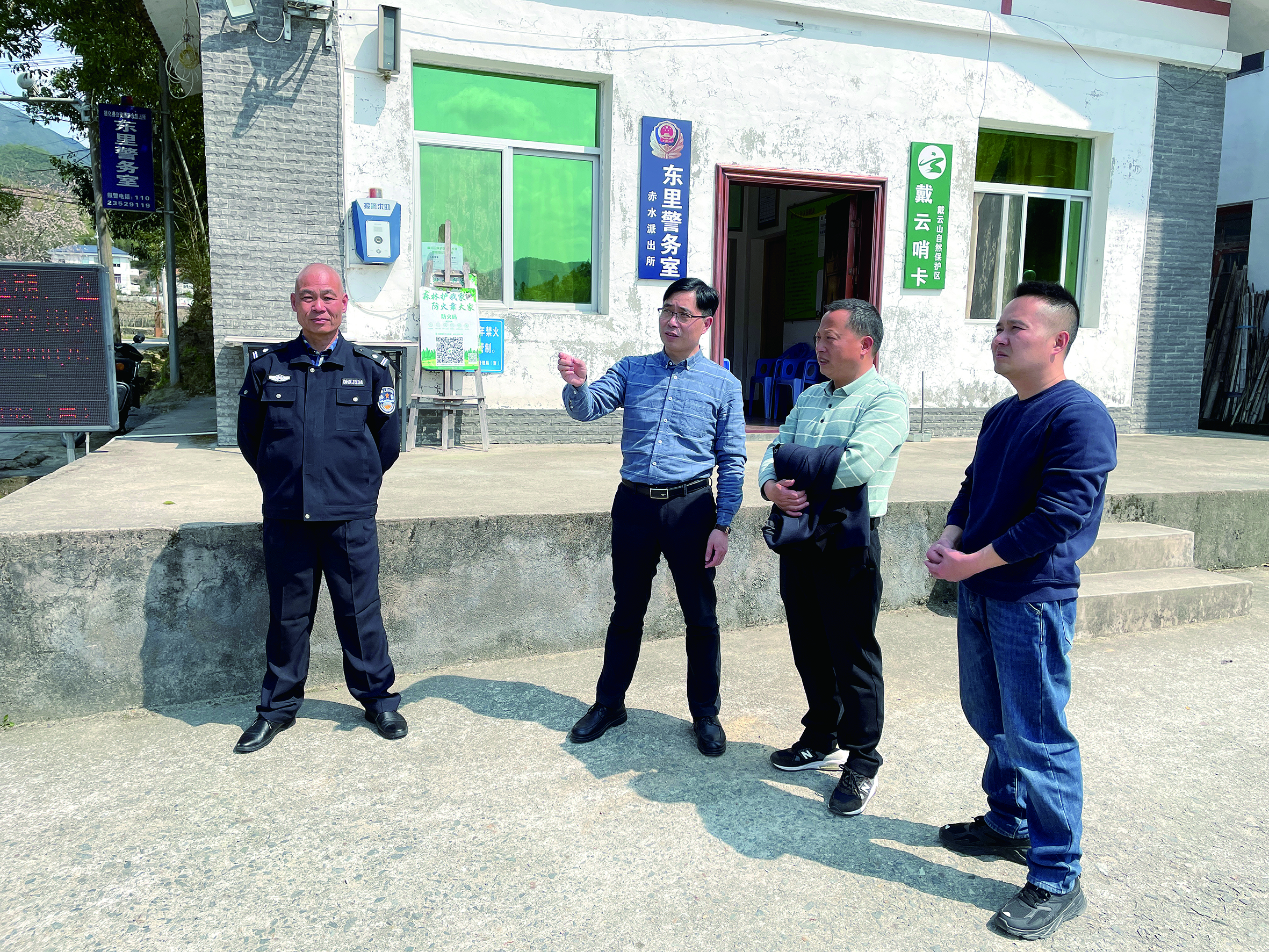 戴云山保护区局长彭钦毅.jpg