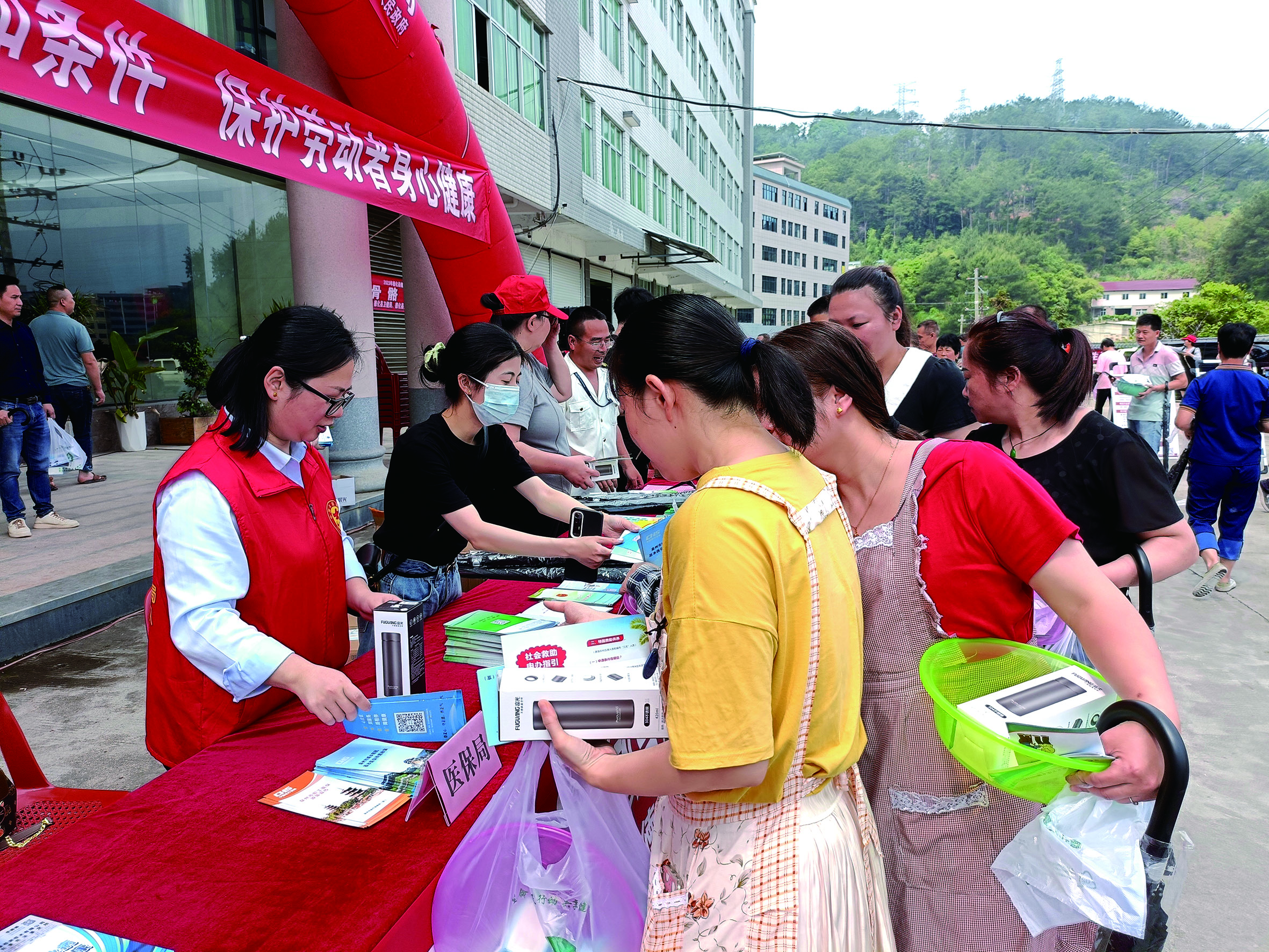 1686529755167949.jpg 医保政策宣传进企业.jpg