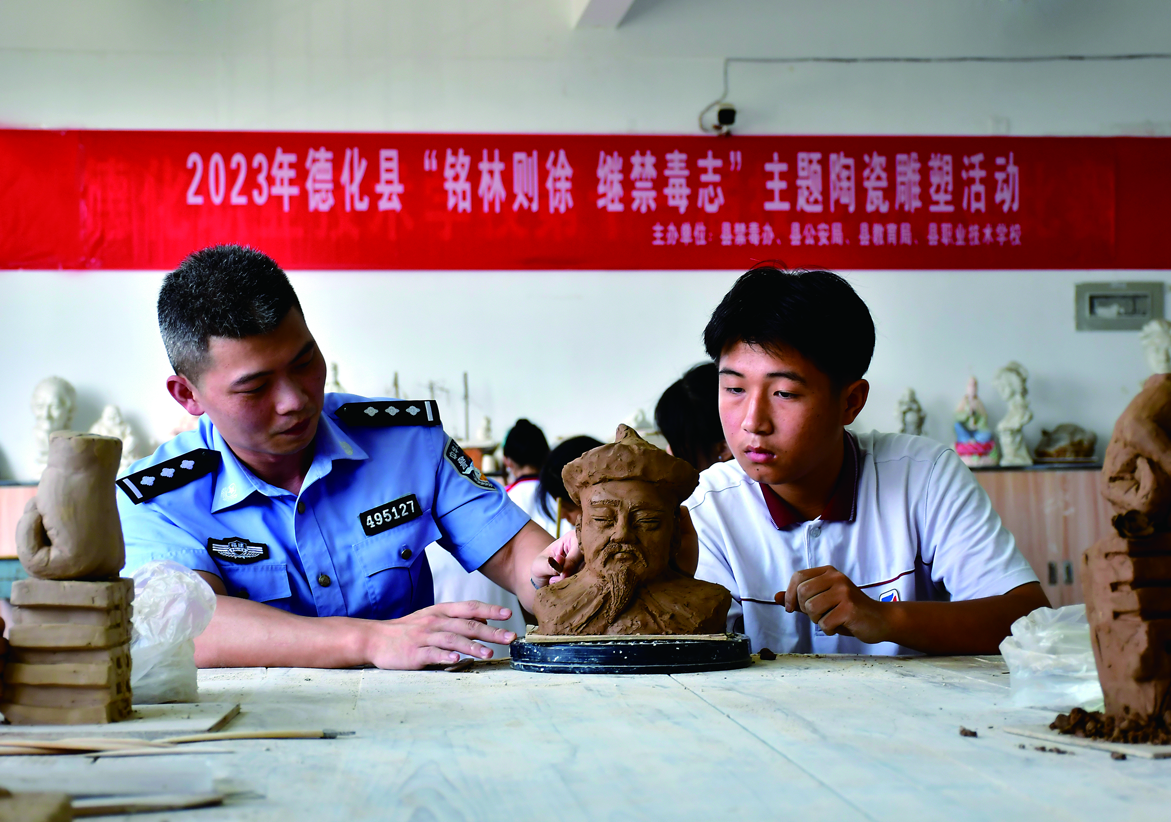 民警与学生共同制作林则徐雕像.JPG