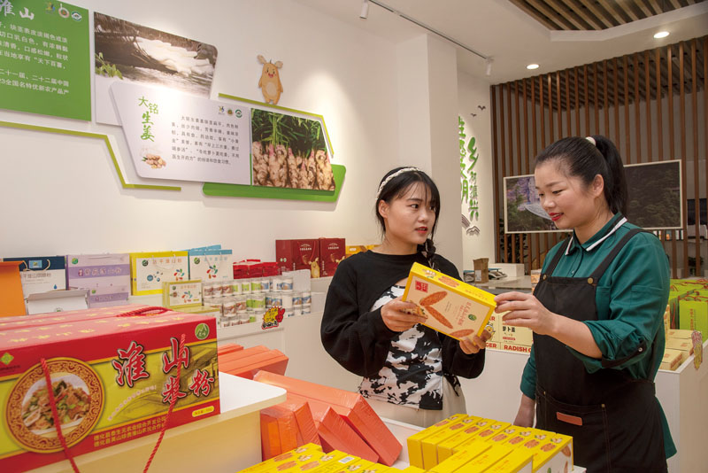 打响“德化农优”品牌1.jpg