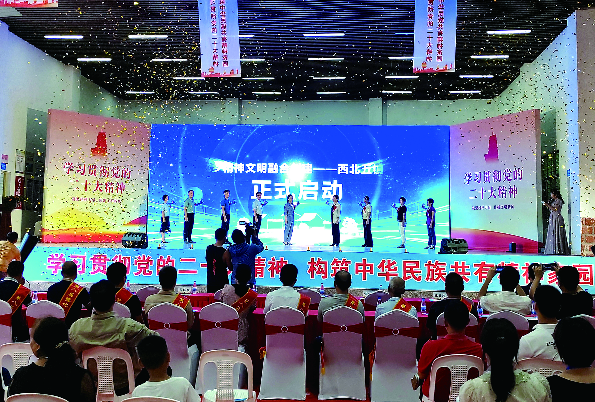德化县城乡精神文明融合创建——西北五镇共建共融在上涌镇启动.jpg