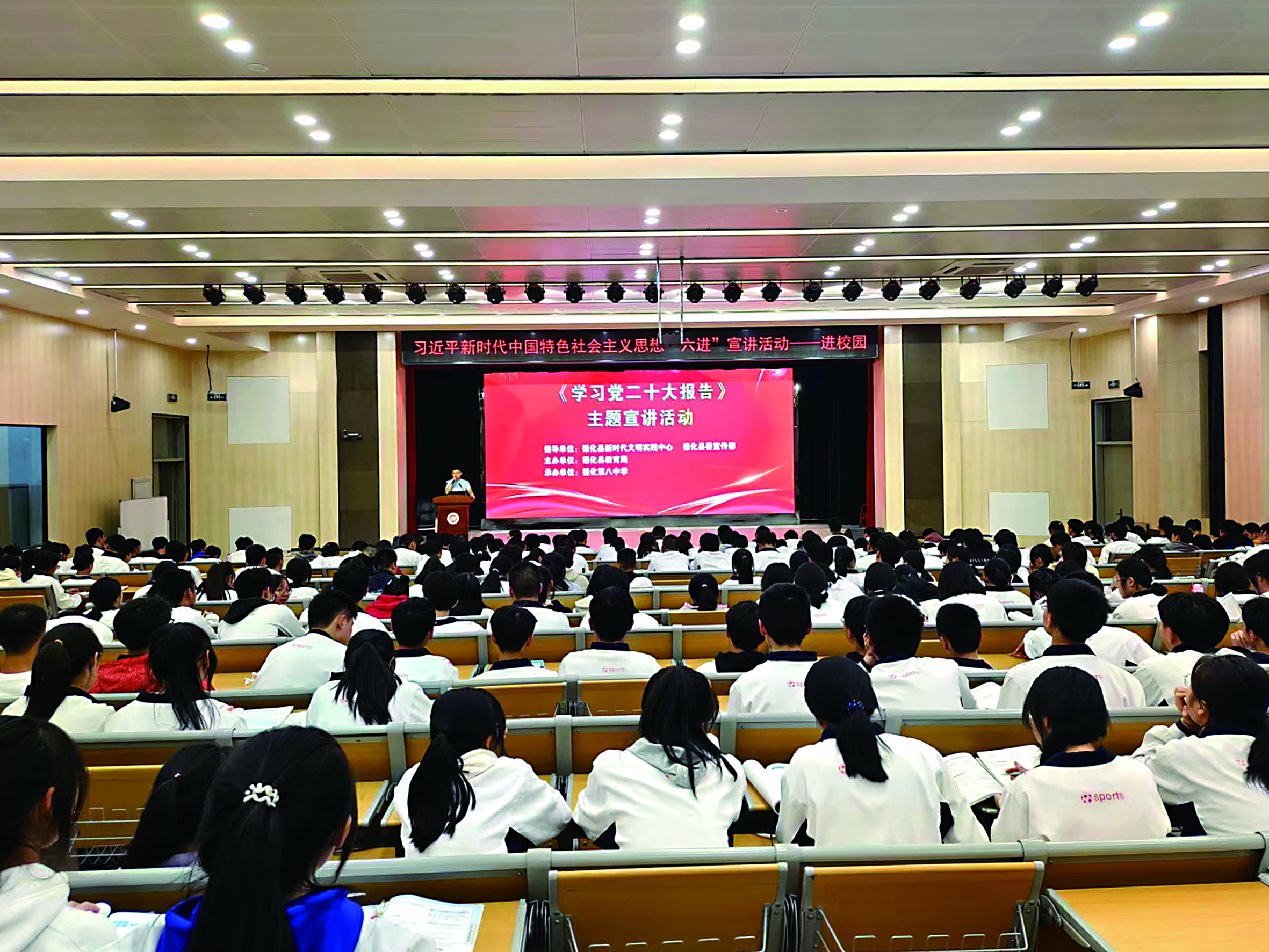 宣讲志愿服务队进校园分享学习党的二十大精神心得体会.jpg
