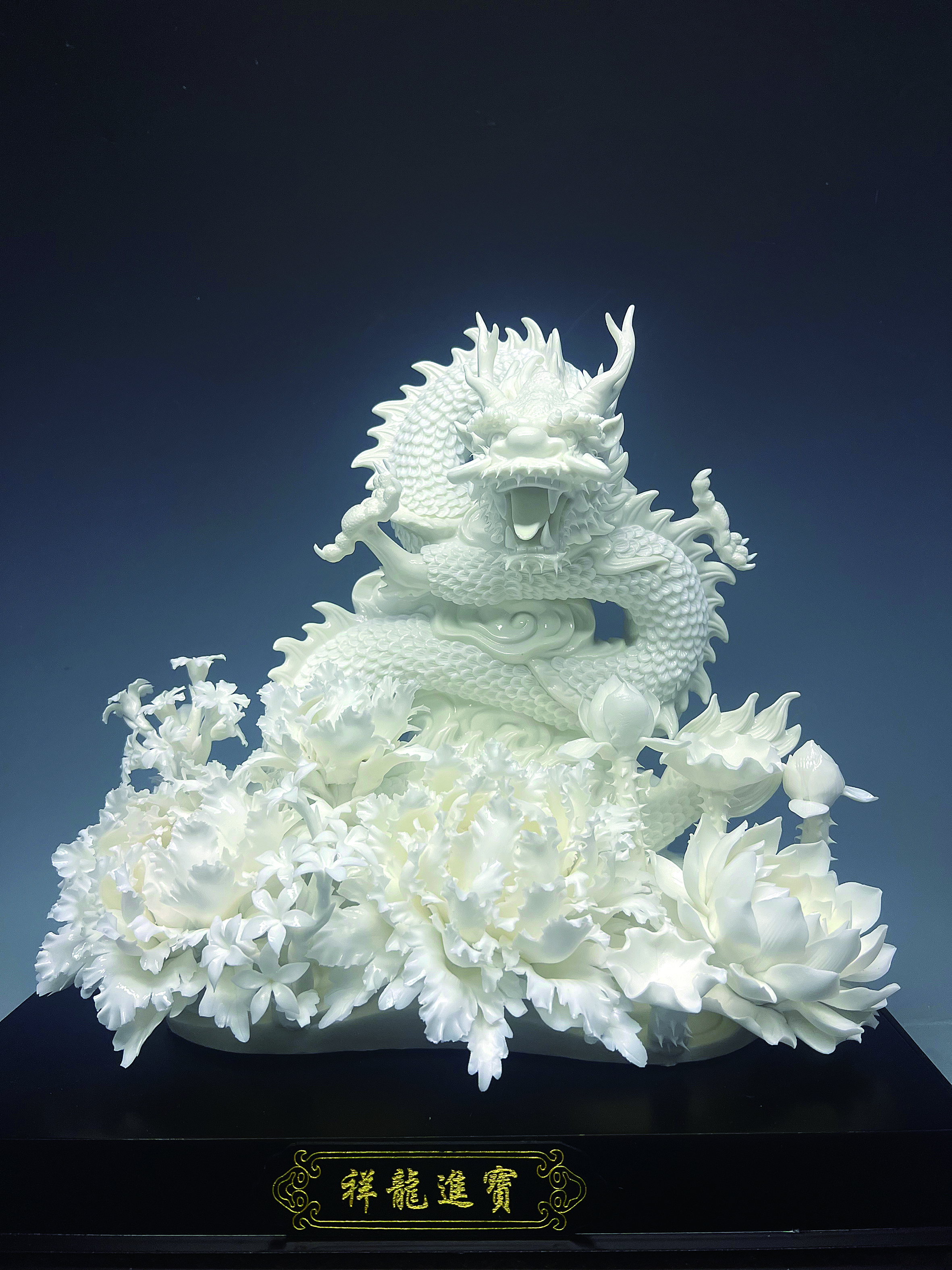 《祥龙进宝》雕塑款.jpg