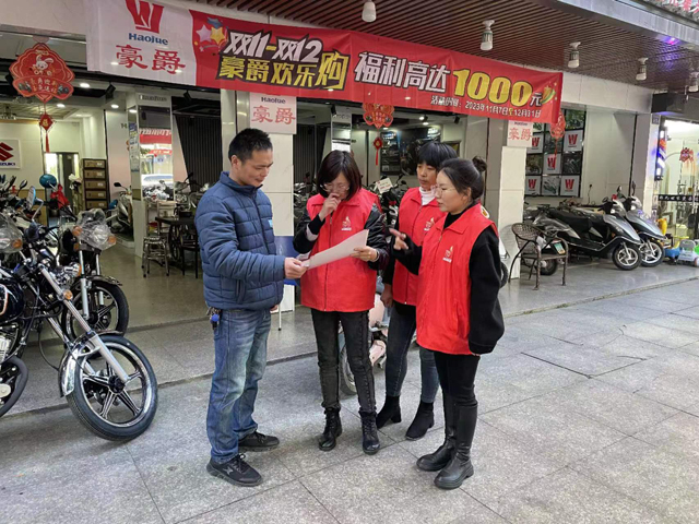 微信图片_20240312093905.jpg