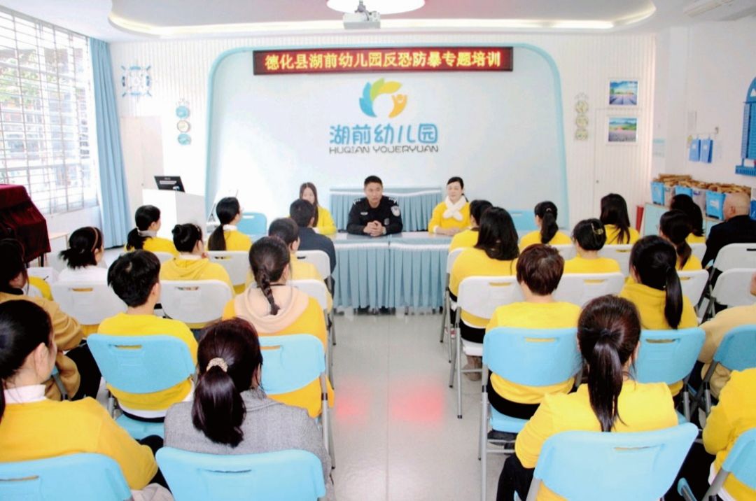 反恐防暴 安全护航.jpg