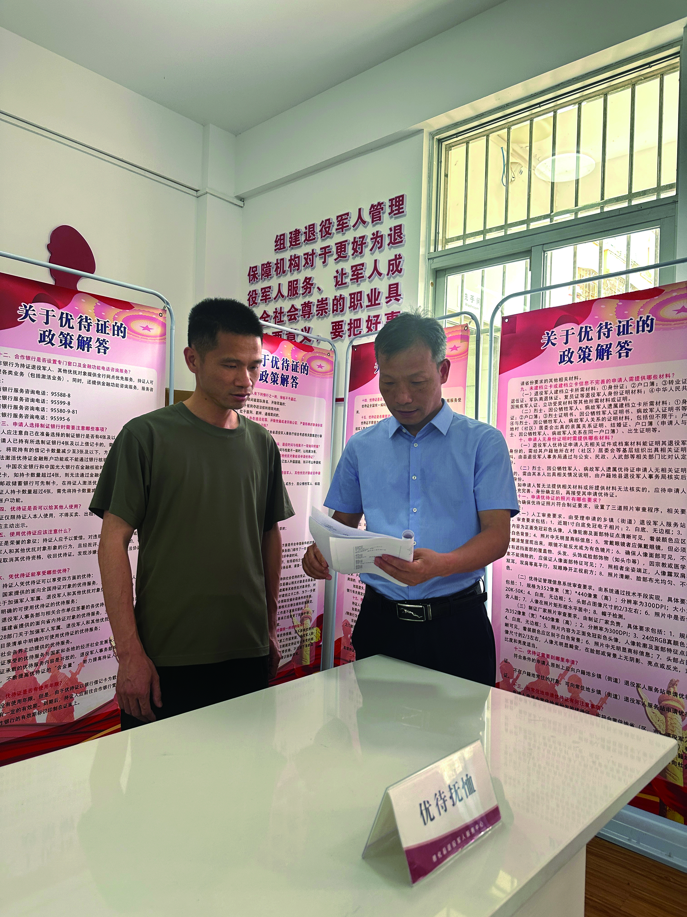 县退役军人事务局局长张文都.jpg