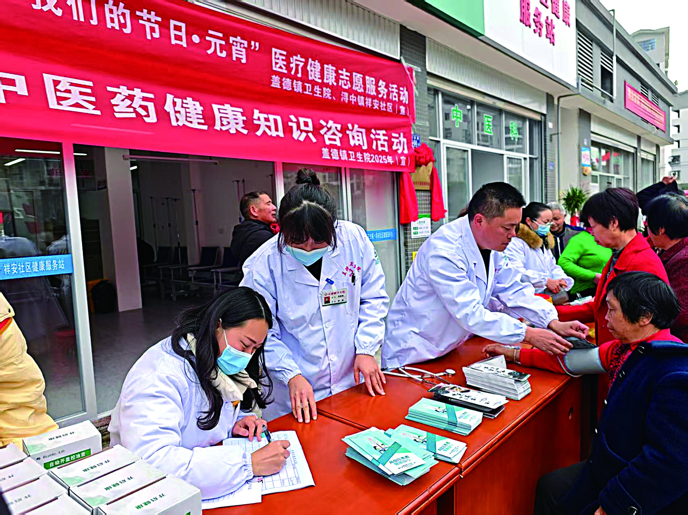 爱心义诊进社区.jpg