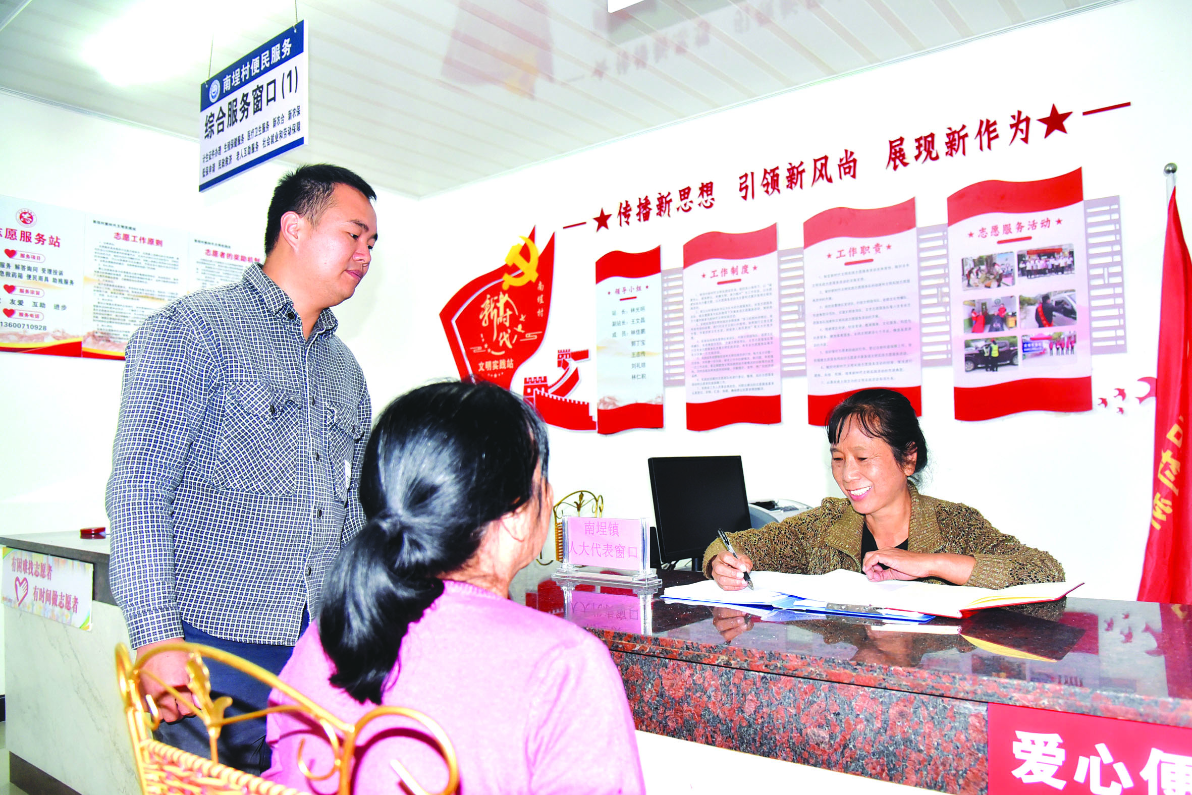 南埕镇人大代表江淑留接待群众.jpg