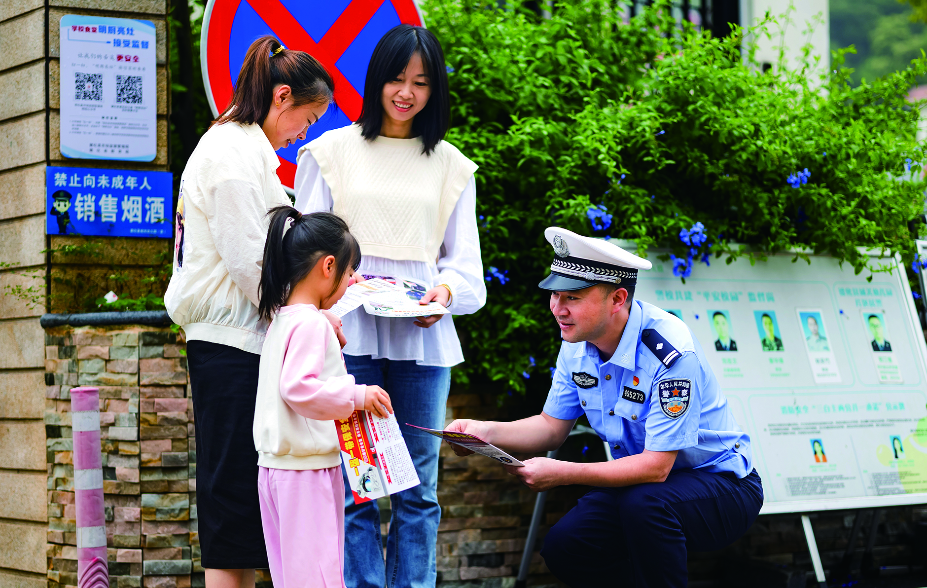5月24日，德化交警大队民警向幼儿园学生普及交通安全知识 (7).jpg