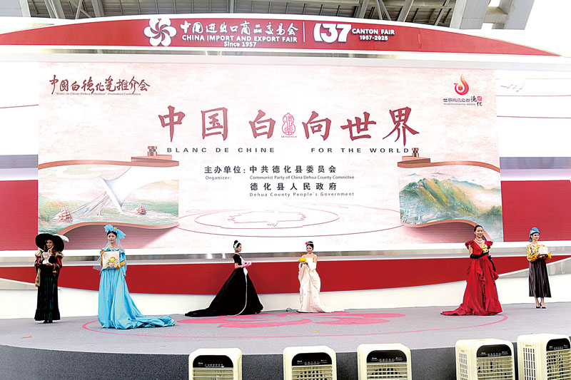 陶瓷主题秀.jpg