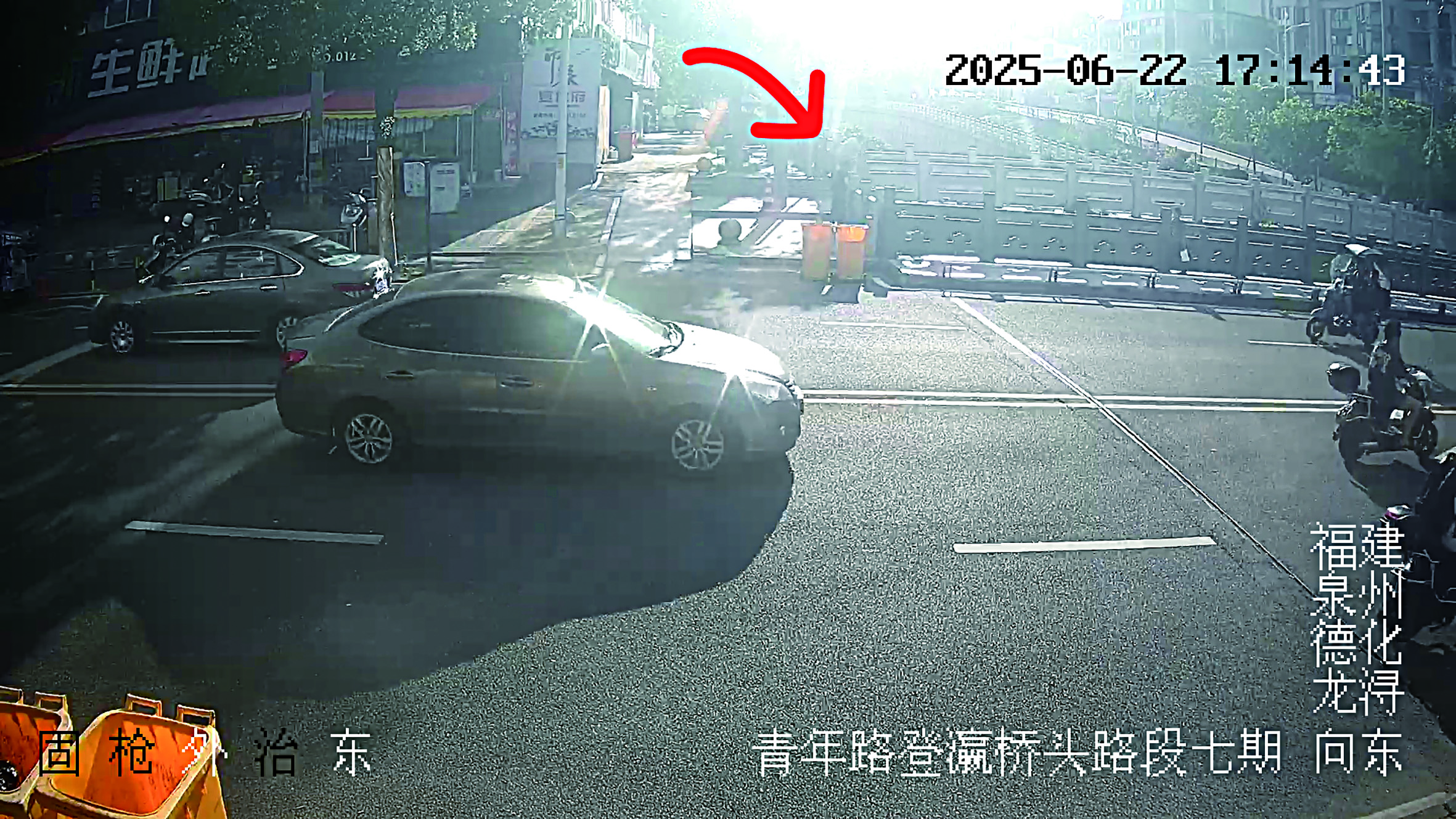 1751246963109863.jpg